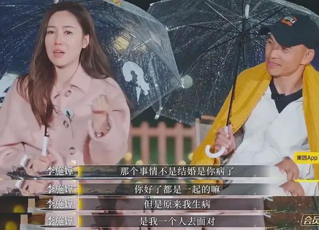 李施嬅快跑，他的爱有毒！