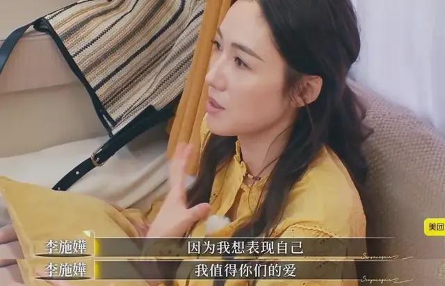 李施嬅快跑，他的爱有毒！