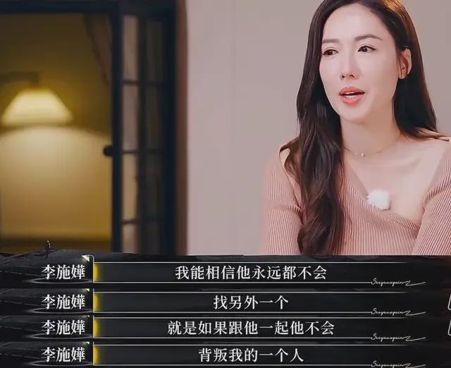 李施嬅快跑，他的爱有毒！