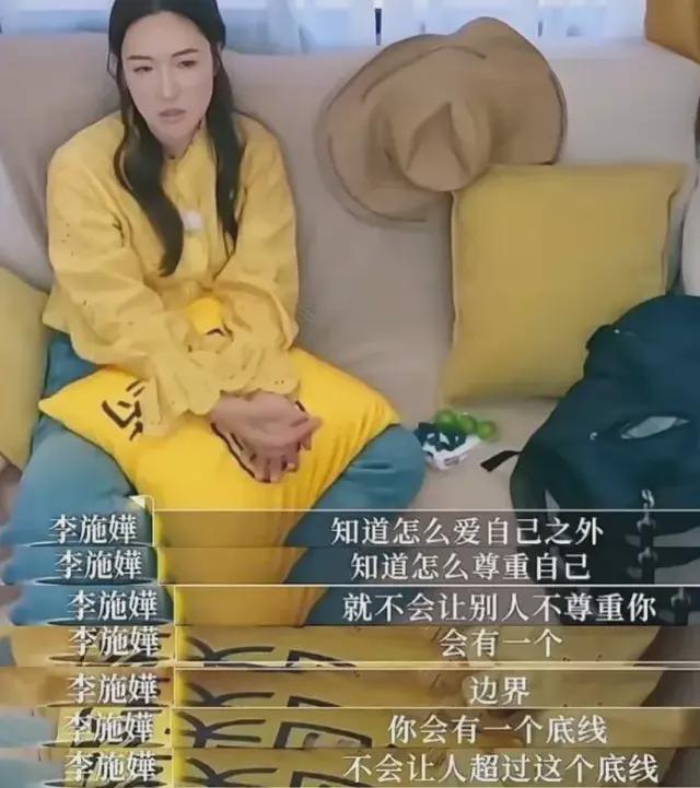 李施嬅快跑，他的爱有毒！