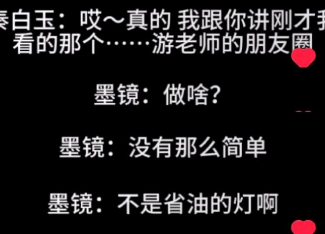 王家卫评论区沦陷！跟秦雯调情还曾让女配音员舔手，滤镜碎了一地