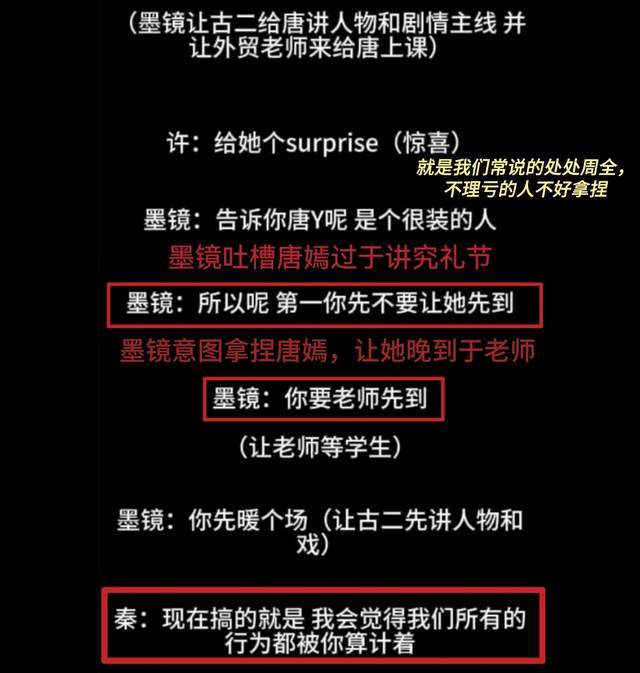 大势已去！录音门事件再升级，向太、李安、李立群的话字字珠玑