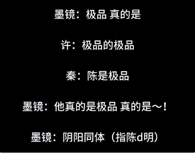 大势已去！录音门事件再升级，向太、李安、李立群的话字字珠玑