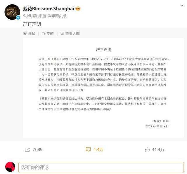 大势已去！录音门事件再升级，向太、李安、李立群的话字字珠玑