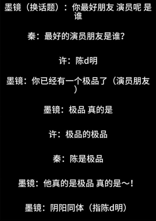 王家卫评论区沦陷！跟秦雯调情还曾让女配音员舔手，滤镜碎了一地