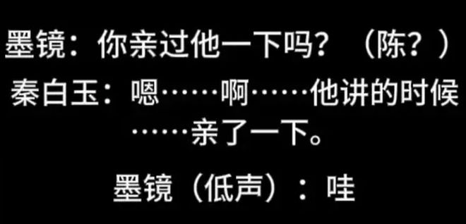 王家卫评论区沦陷！跟秦雯调情还曾让女配音员舔手，滤镜碎了一地