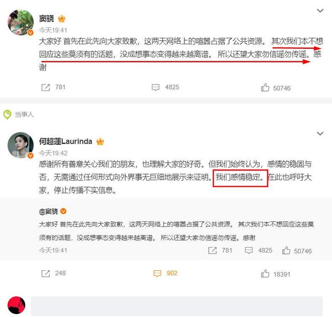 何超莲窦骁现身澳洲！冲浪、看歌剧，手牵手有说有笑，同框照曝光