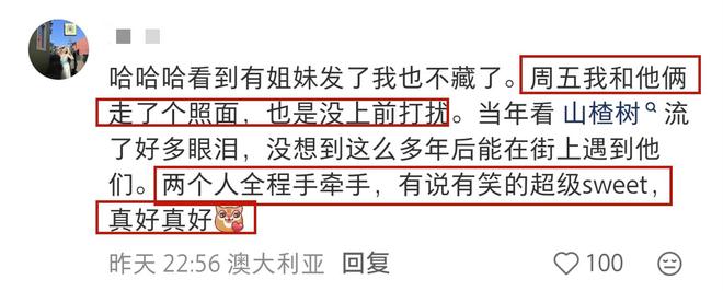 何超莲窦骁现身澳洲！冲浪、看歌剧，手牵手有说有笑，同框照曝光