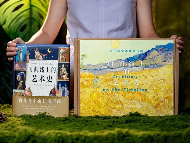 44岁郭晶晶同框朱珠，这气场绝了！难怪孩子养得这么贵气