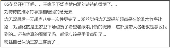 王家卫评论区沦陷！跟秦雯调情还曾让女配音员舔手，滤镜碎了一地