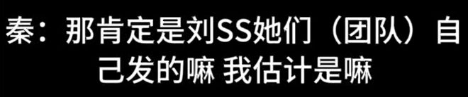 王家卫评论区沦陷！跟秦雯调情还曾让女配音员舔手，滤镜碎了一地