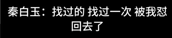 王家卫评论区沦陷！跟秦雯调情还曾让女配音员舔手，滤镜碎了一地
