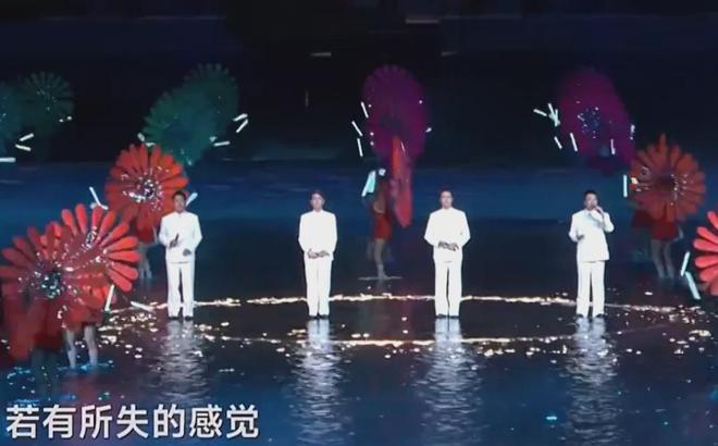 十五运会开幕式收视出炉！最高破3.9%，刘德华上场涨出小高峰