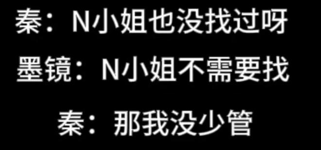 王家卫评论区沦陷！跟秦雯调情还曾让女配音员舔手，滤镜碎了一地