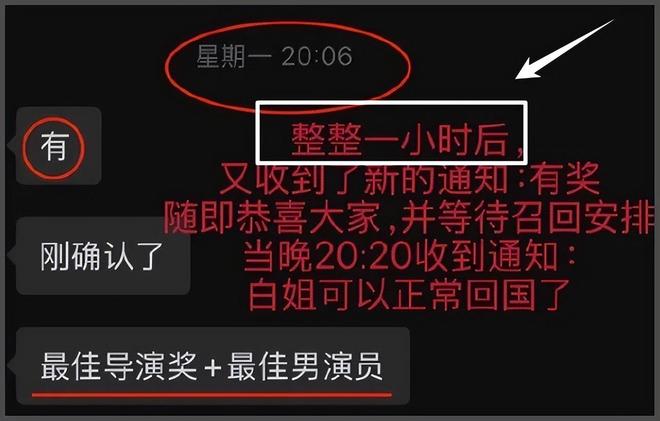 白百何声明翻车！晒对接聊天记录漏洞百出，工作室评论区沦陷