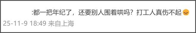白百何声明翻车！晒对接聊天记录漏洞百出，工作室评论区沦陷