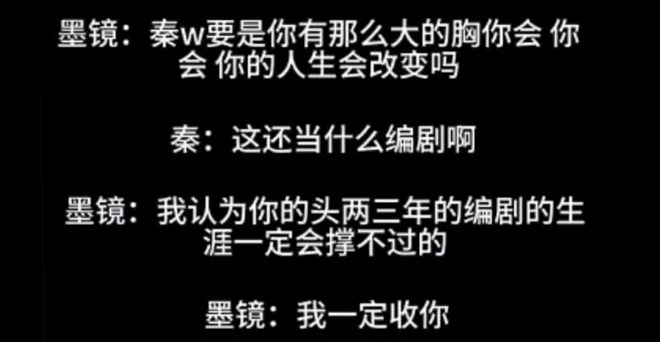王家卫评论区沦陷！跟秦雯调情还曾让女配音员舔手，滤镜碎了一地