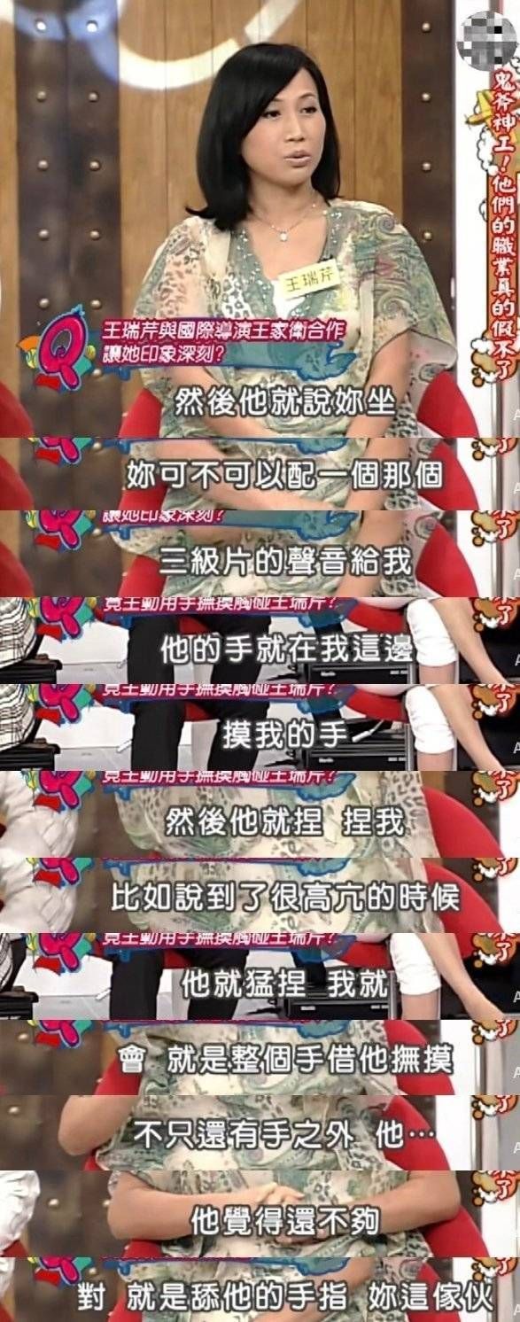 王家卫评论区沦陷！跟秦雯调情还曾让女配音员舔手，滤镜碎了一地