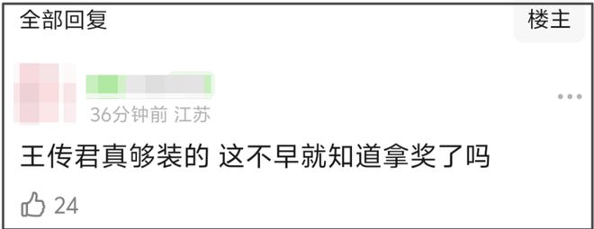 白百何工作室放聊天记录了！锤了剧组没撒谎，东京之前就有矛盾