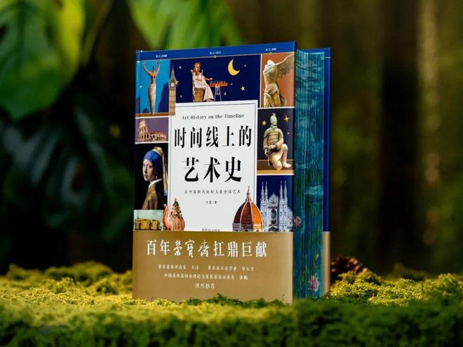 44岁郭晶晶同框朱珠，这气场绝了！难怪孩子养得这么贵气