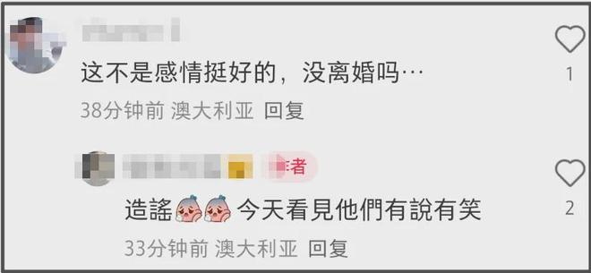 窦骁何超莲国外被偶遇！女方冲浪心情大好，窦骁喝咖啡满脸愁容