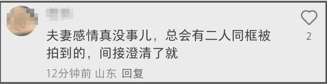 窦骁何超莲国外被偶遇！女方冲浪心情大好，窦骁喝咖啡满脸愁容