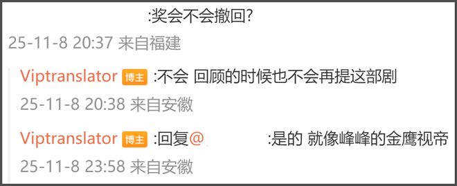 《繁花》后续影响来了！唐嫣被曝新剧延迟开机，杂志封面取消拍摄