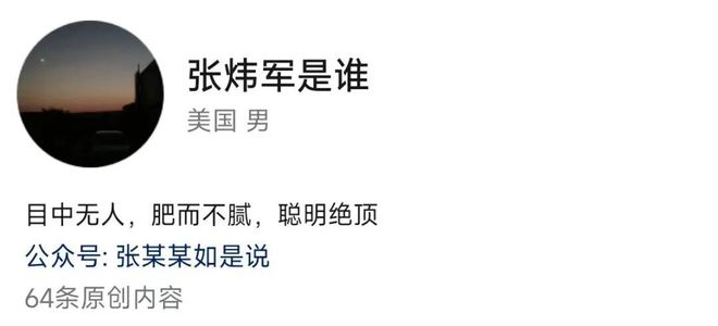 在郑智化“连滚带爬”退圈之后，一位盲人决定独自出国