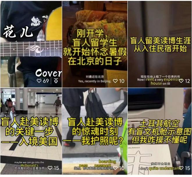 在郑智化“连滚带爬”退圈之后，一位盲人决定独自出国