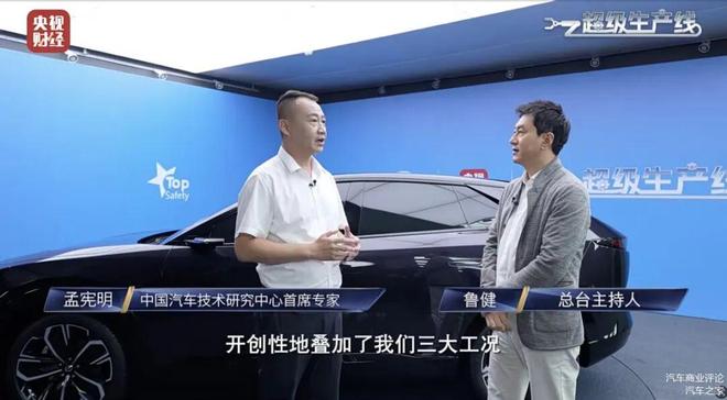 央视主持人参与商业活动 有损国家电视台声誉