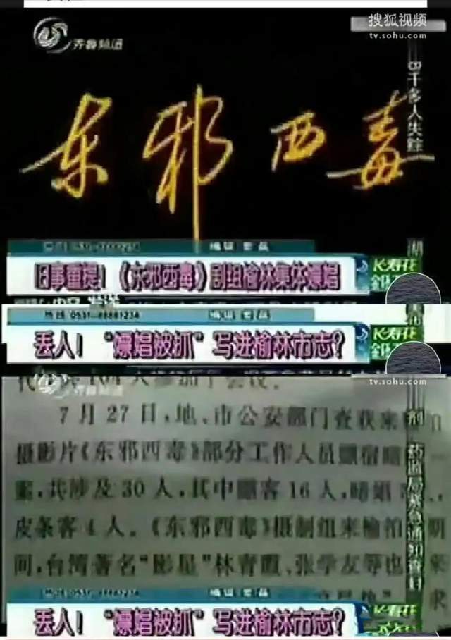 陪玩陪睡仅冰山一角！集体开嫖、舔手指、互撕，"圈中内幕"太荒唐