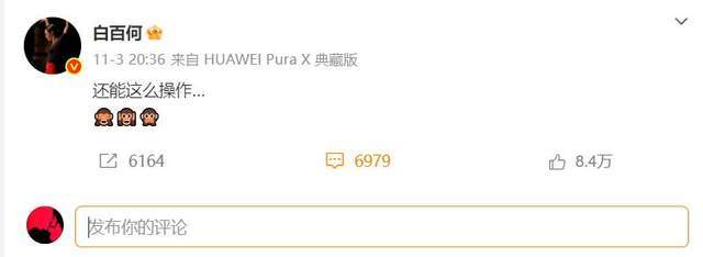 陪玩陪睡仅冰山一角！集体开嫖、舔手指、互撕，"圈中内幕"太荒唐