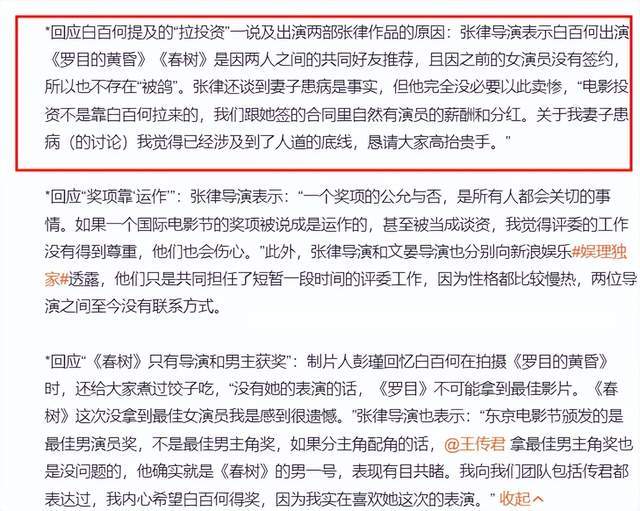 陪玩陪睡仅冰山一角！集体开嫖、舔手指、互撕，"圈中内幕"太荒唐