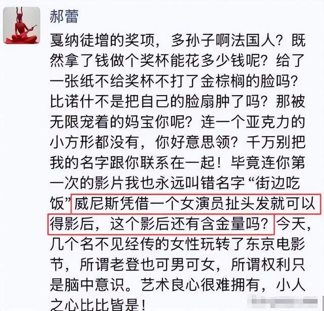 陪玩陪睡仅冰山一角！集体开嫖、舔手指、互撕，"圈中内幕"太荒唐