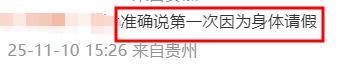 不要成为下一个朱媛媛！33岁迪丽热巴病情加重，知情人透内情