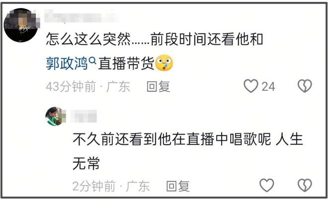 59岁甄志强突发离世，前一天飞上海备赛，知情人称运动诱发心脏病