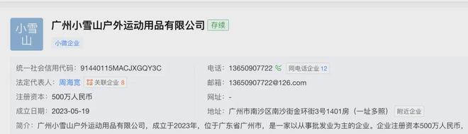 王菲经纪人，发声明