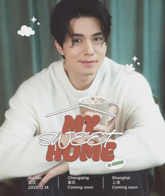 直播带货、PK收礼、偷办高价见面会，韩星在内娱吃相越来越难看！