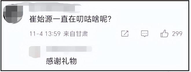 直播带货、PK收礼、偷办高价见面会，韩星在内娱吃相越来越难看！