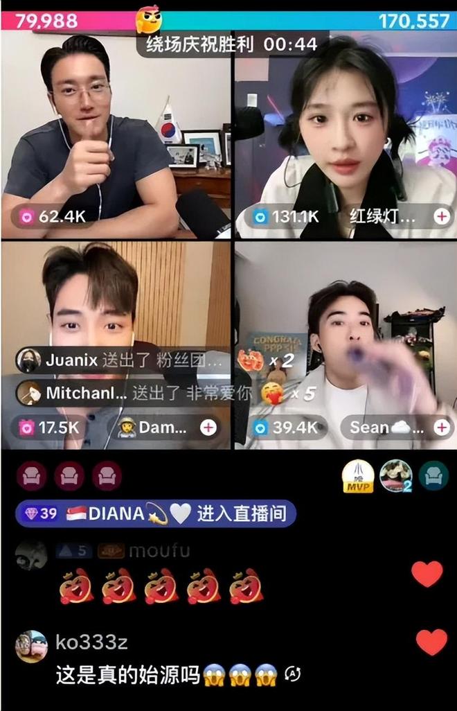 直播带货、PK收礼、偷办高价见面会，韩星在内娱吃相越来越难看！