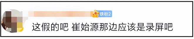 直播带货、PK收礼、偷办高价见面会，韩星在内娱吃相越来越难看！