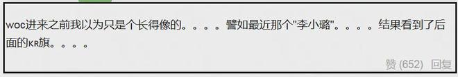 直播带货、PK收礼、偷办高价见面会，韩星在内娱吃相越来越难看！