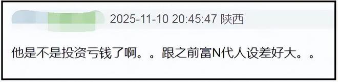 直播带货、PK收礼、偷办高价见面会，韩星在内娱吃相越来越难看！
