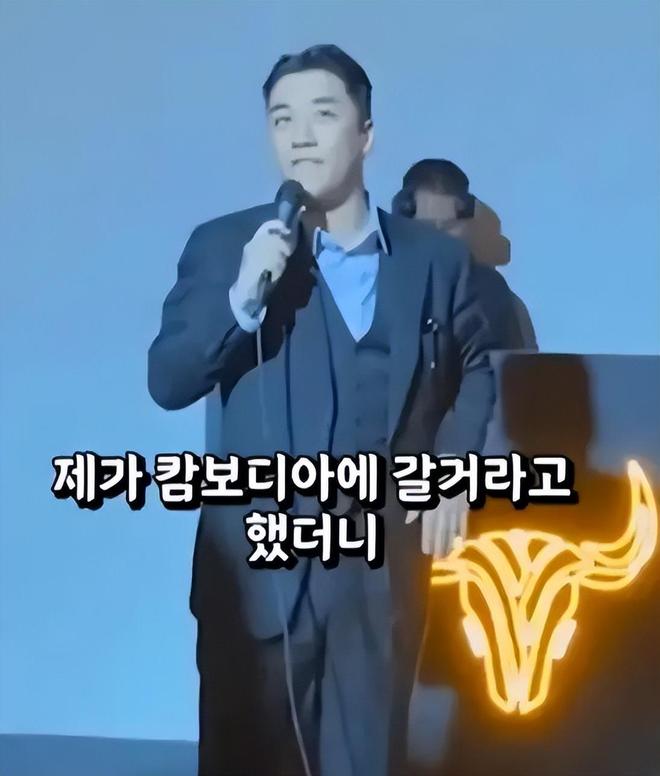 直播带货、PK收礼、偷办高价见面会，韩星在内娱吃相越来越难看！