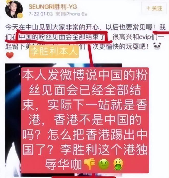 直播带货、PK收礼、偷办高价见面会，韩星在内娱吃相越来越难看！