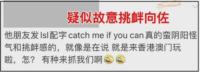 直播带货、PK收礼、偷办高价见面会，韩星在内娱吃相越来越难看！