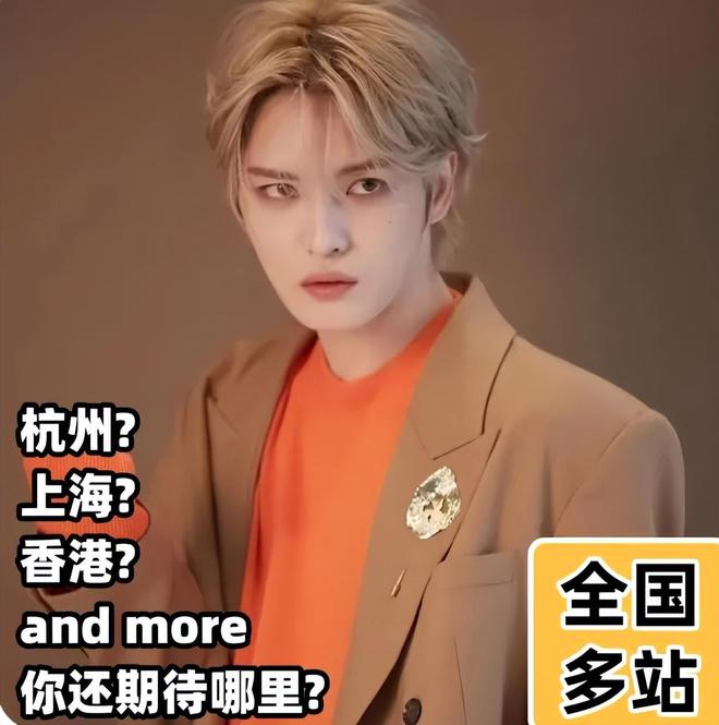 直播带货、PK收礼、偷办高价见面会，韩星在内娱吃相越来越难看！