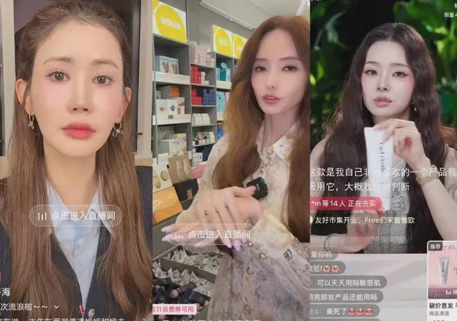 直播带货、PK收礼、偷办高价见面会，韩星在内娱吃相越来越难看！