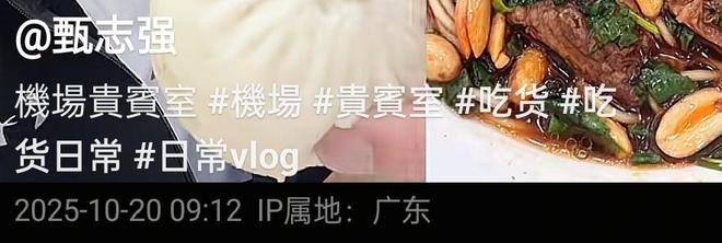 59岁甄志强突发离世，前一天飞上海备赛，知情人称运动诱发心脏病