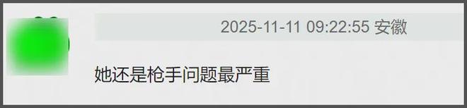 秦雯通报来了！袭警被人捞出是在开玩笑，间接实锤古二录音为真！